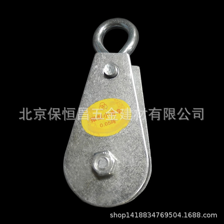 滑车 起重 小滑车单轮 微型滑轮0.05T 家用吊线滑车配钢